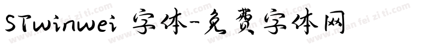 STwinwei 字体字体转换